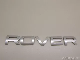 LR053349 Land Rover Эмблема на крышку багажника Land Rover Evoque 1 restailing Арт E84758101