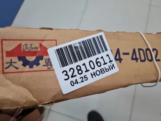 MB10067AR Крыло переднее правое Mitsubishi Lancer 9 Арт Z347894, вид 7