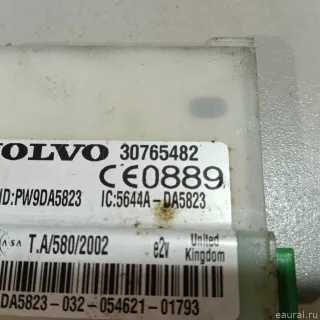 30765482 Volvo Блок управления (другие) Volvo XC70 2 Арт E23205547, вид 5