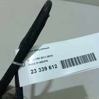 31316657 Volvo Трубка вакуумная Volvo S60 2 Арт E23339613, вид 7