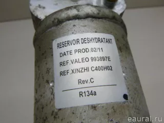 31274799 Volvo Осушитель Volvo V70 3 Арт E22120123, вид 7