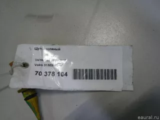 31303458 Volvo Щуп масляный Volvo C30 Арт E70378104, вид 4
