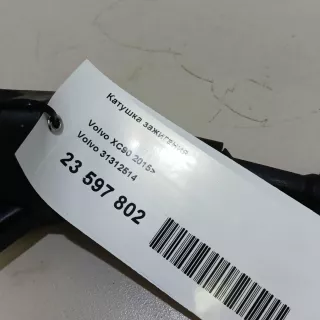 31312514 Volvo Катушка зажигания Volvo S60 2 Арт E23597802, вид 10