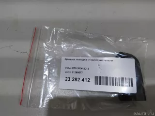 31290077 Volvo Крышка поводка стеклоочистителя Volvo C30 Арт E23282412, вид 5