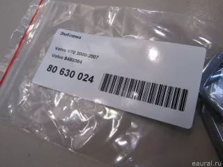 9483064 Volvo Эмблема Volvo V70 3 Арт E80630024, вид 4