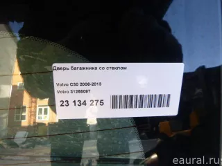 31265097 Volvo Дверь багажника со стеклом Volvo C30 Арт E23134275, вид 16