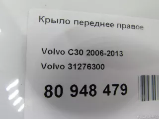 31276300 Volvo Крыло переднее правое Volvo C30 Арт E80948479, вид 9