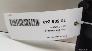 31370537 Volvo Защита ремня ГРМ (кожух) Volvo S60 2 Арт E70505249, вид 13