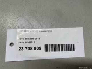 31253212 Volvo Горловина бачка омывателя Volvo V60 1 Арт E23708809, вид 11