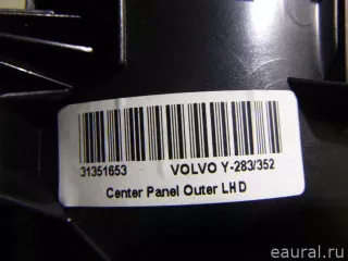 8632423 Volvo Накладка декоративная Volvo S60 2 Арт E22709644, вид 11