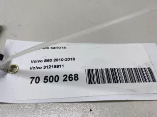 31218611 Volvo Крючок для одежды Volvo S60 2 Арт E70500268, вид 4