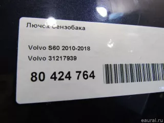31217939 Volvo Лючок бензобака Volvo S60 2 Арт E80424764, вид 6
