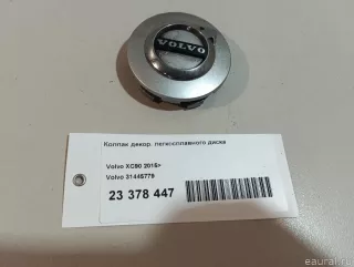 31445779 Volvo Колпак декор. легкосплавного диска Volvo XC90 2 Арт E23378447, вид 5