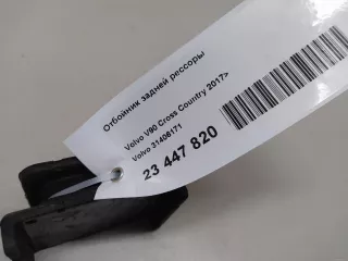 31406171 Volvo Отбойник задней рессоры Volvo XC90 2 Арт E23447820, вид 4