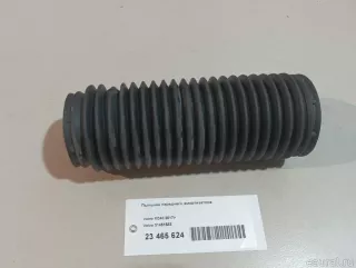 31451583 Volvo Пыльник переднего амортизатора Volvo XC40 Арт E23465624, вид 7