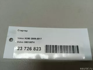 36010074 Volvo Стартер Volvo XC60 1 Арт E23726823, вид 7