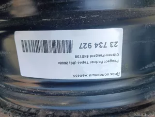5401S6 Citroen-Peugeot Штампованные диски Peugeot Partner 3 Арт E23734927, вид 8