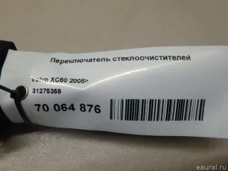 31275359 Volvo Переключатель стеклоочистителей Volvo XC70 3 Арт E70064876, вид 4