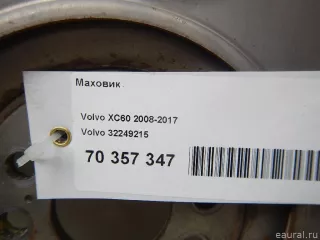 32249215 Volvo Маховик Volvo XC60 1 Арт E70357347, вид 6