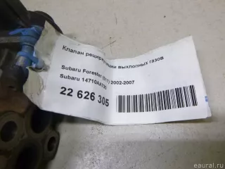 14710AA730 Subaru Клапан рециркуляции выхлопных газов Subaru Forester SK Арт E22626305, вид 10