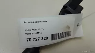 31312514 Volvo Катушка зажигания Volvo S60 2 Арт E70727329, вид 7