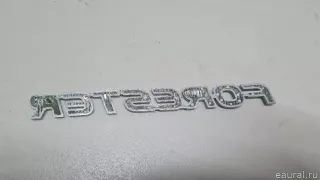 93073SA030 Subaru Эмблема на крышку багажника Subaru Forester SK Арт E22978811, вид 3