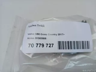 31303505 Volvo Трубка ТНВД Volvo XC70 3 Арт E70779727, вид 6