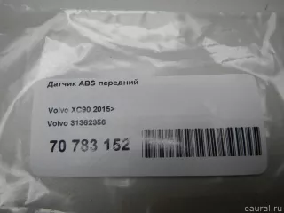 31362356 Volvo Датчик ABS передний Volvo XC90 2 Арт E70783152, вид 7