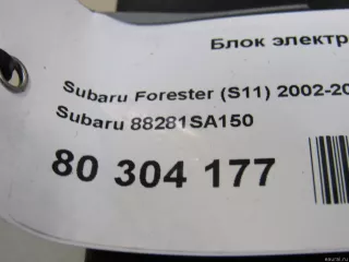 88281SA150 Subaru Блок электронный Subaru Forester SK Арт E80304177, вид 5