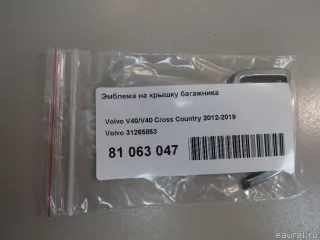 31265853 Volvo Эмблема на крышку багажника Volvo V40 2 Арт E81063047, вид 3