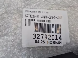 STVWA100930 Решетка радиатора Volkswagen Passat B8 Арт Z348213, вид 3