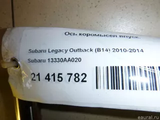 13330AA020 Subaru Ось коромысел Subaru Forester SK Арт E21415782, вид 4