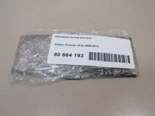  Шторка АКПП Subaru Forester SK Арт E80684193, вид 4