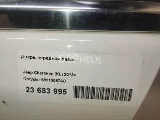 68110087AC Дверь передняя левая Jeep Cherokee KL Арт AM23683995, вид 17
