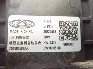 704000686AA Chery Радар BSD (Слепых зон) Chery Tiggo  2 Арт E95726937, вид 5