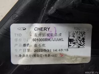  Зеркало левое электрическое Chery Tiggo  2 Арт E95728103, вид 13