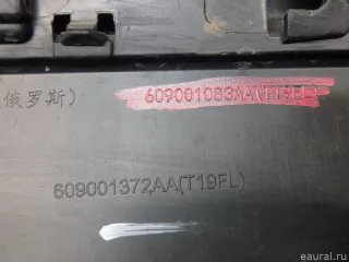 609001083AA Chery Накладка двери задней правой Chery Tiggo  2 Арт E95727819, вид 10