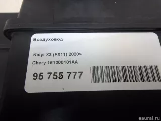 151000101AA Chery Воздуховод Chery Tiggo  2 Арт E95755777, вид 7