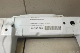 501004424AADYJ Chery Кронштейн радиатора Chery Tiggo  2 Арт E95760889, вид 2