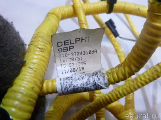 S183724310BA Chery Проводка (коса) Chery Indis Арт E22429738, вид 4
