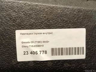 T158206010 Chery Накладка (кузов внутри) Chery Tiggo  2 Арт E23405778, вид 8