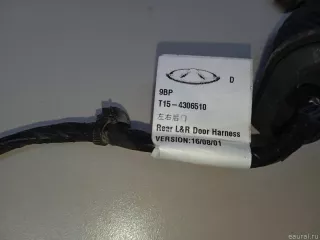 T154306510 Chery Проводка (коса) Chery Tiggo  2 Арт E23474746, вид 9