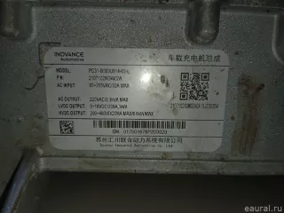 807000877AA Chery Инвертор (Преобразователь напряжения) Chery Tiggo  2 Арт E23519358, вид 9