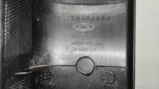 J685402310 Chery Накладка порога (внутренняя) Chery Tiggo  2 Арт E23532102, вид 8
