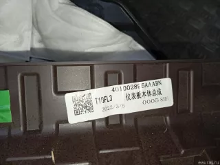 401002895AAABN Chery Торпедо Chery Tiggo  2 Арт E23629460, вид 15