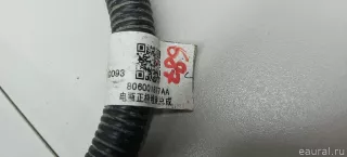 806001877AA Chery Клемма аккумулятора плюс Chery Tiggo  2 Арт E103074687, вид 10