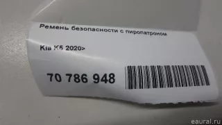 88820L3000DNN Hyundai-Kia Ремень безопасности с пиропатроном Kia K5 3 Арт E70786948, вид 11