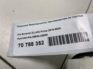 84530C5000 Hyundai-Kia Подушка безопасности пассажирская (в торпедо) Kia Sorento 3 restailing Арт E70788352, вид 10
