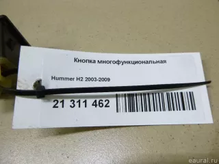 15062643 GM Кнопка многофункциональная Hummer H2 Арт E21311462, вид 5