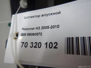 89060572 GM Коллектор впускной Hummer H3 Арт E70320102, вид 6
